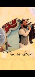 مولودی منم دم مرگم میبینمت مولا با صدای کربلایی محمدحسین حدادیان منم دم مرگم میبینمت مولا