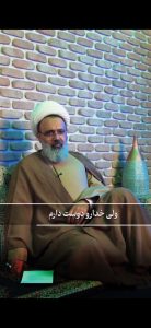 سخنرانی حجت الاسلام والمسلمین
