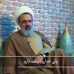 دانلود سخنرانی حجت الاسلام والمسلمین مهدی دانشمند نماز و عشق بازی با محبوب دانلود سخنرانی حجت الاسلام والمسلمین مهدی دانشمند نماز و عشق بازی با محبوب