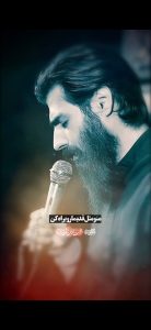 دانلود مداحی منو مثل قدیما رو به راه کن با صدای کربلایی محمود عیدانیان مداحی منو مثل قدیما رو به راه کن
