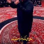 مداحی خدی علی خدک جونم بهت بنده با صدای کربلایی محمدرضا جدیدوند برمامه حسینیه معلی مداحی خدی علی خدک جونم بهت بنده با صدای کربلایی محمدرضا جدیدوند برمامه حسینیه معلی