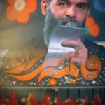 دانلود مداحی از اول برنامه همین بود مسند نشین بود با صدای کربلایی مرتضی خادمی دانلود مداحی از اول برنامه همین بود مسند نشین بود با صدای کربلایی مرتضی خادمی