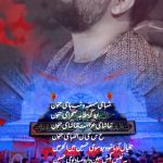 دانلود مداحی شب های مستیه شب های جنون با صدای کربلایی جواد مقدم دانلود مداحی شب های مستیه شب های جنون با صدای کربلایی جواد مقدم