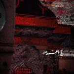 مداحی تو چه در پیمانه کردی با صدای مرحوم سیدجواد ذاکر مداحی تو چه در پیمانه کردی با صدای مرحوم سیدجواد ذاکر