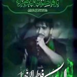 دانلود مداحی جوان ننه غریب ننه با نوای مرحوم سیدجواد ذاکر دانلود مداحی جوان ننه غریب ننه با نوای مرحوم سیدجواد ذاکر