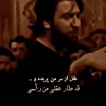 دانلود مداحی عقل از سر من پریده و دیوونگی جا گرفته با صدای مرحوم سیدجواد ذاکر دانلود مداحی عقل از سر من پریده و دیوونگی جا گرفته با صدای مرحوم سیدجواد ذاکر