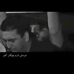 دانلود مداحی دوسش دارم چیکار کنم چیکار با عشق یار کنم با صدای مرحوم سیدجواد ذاکر دانلود مداحی دوسش دارم چیکار کنم چیکار با عشق یار کنم با صدای مرحوم سیدجواد ذاکر