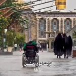 دانلود مداحی تربت کوی حسین به آبروی حسین دانلود مداحی تربت کوی حسین به آبروی حسین
