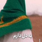 مداحی نماهنگ به دل دارم شوق روی تو را با نوای جواد مقدم مداحی نماهنگ به دل دارم شوق روی تو را با نوای جواد مقدم