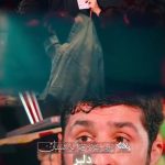 مداحی دلدار حسن دلبر اکبر با صدای احسان لطفی و پیام کیانی مداحی دلدار حسن دلبر اکبر با صدای احسان لطفی و پیام کیانی