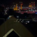 دانلود مداحی خوش آن روزی کاین قفس شکند با نوای مرحوم سیدجواد ذاکر دانلود مداحی خوش آن روزی کاین قفس شکند با نوای مرحوم سیدجواد ذاکر