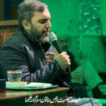 دانلود نوحه یک لحظه نیست از بر من رفته ماه من با نوای کربلایی حمید علیمی دانلود نوحه یک لحظه نیست از بر من رفته ماه من با نوای کربلایی حمید علیمی