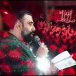 مداحی اسم تو رو صدا زدم من از قدیم با نوای کربلایی جواد مقدم مداحی اسم تو رو صدا زدم من از قدیم با نوای کربلایی جواد مقدم