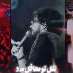 دانلود مداحی نقل تو محافل مدد گویم ابوفاضل مدد با صدای مرتضی یبرنژاد دانلود مداحی نقل تو محافل مدد گویم ابوفاضل مدد با صدای مرتضی یبرنژاد