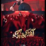 نماهنگ آغازم کربلا پایانم کربلا با نوای کربلایی حسین ستوده نماهنگ آغازم کربلا پایانم کربلا با نوای کربلایی حسین ستوده