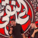 مداحی شور زندگی چه بی رحمه ابوفاضل با نوای کربلایی مرتضی یبرنژاد مداحی شور زندگی چه بی رحمه ابوفاضل با نوای کربلایی مرتضی یبرنژاد