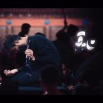 دانلود مداحی نماهنگ پناه قلبم با نوای کربلایی حسین ستوده دانلود مداحی نماهنگ پناه قلبم با نوای کربلایی حسین ستوده