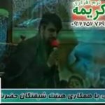 دانلود نوحه شهادت حضرت فاطمه زهرا و غربت امیرالمومنین با نوای مرحوم سیدجواد ذاکر دانلود نوحه شهادت حضرت فاطمه زهرا و غربت امیرالمومنین با نوای مرحوم سیدجواد ذاکر