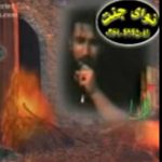دانلود نوحه سوزناک شهادت حضرت زهرا با نوای مرحوم سیدجواد ذاکر دانلود نوحه سوزناک شهادت حضرت زهرا با نوای مرحوم سیدجواد ذاکر