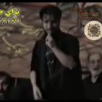 دانلود مداحی زمینه منم کلب سر کوی رقیه با نوای مرحوم سیدجواد ذاکر دانلود مداحی زمینه منم کلب سر کوی رقیه با نوای مرحوم سیدجواد ذاکر