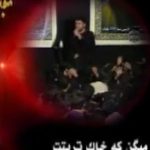 دانلود مداحی چی میشه یابن فاطمه یه گوشه چشم نگام کنی با صدای مرحوم سیدجواد ذاکر دانلود مداحی چی میشه یابن فاطمه یه گوشه چشم نگام کنی با صدای مرحوم سیدجواد ذاکر