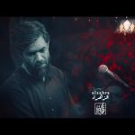مداحی احساسی استودیویی یا حسین یوماه با نوای کربلایی حسین ستوده مداحی احساسی استودیویی یا حسین یوماه با نوای کربلایی حسین ستوده