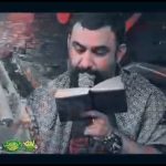 مداحی نماهنگ عزیزنا حسین دو دنیا ملک ثارالله با نوای کربلایی جواد مقدم مداحی نماهنگ عزیزنا حسین دو دنیا ملک ثارالله با نوای کربلایی جواد مقدم