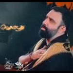مداحی استودیویی نماهنگ ای خوب من با نوای کربلایی جواد مقدم مداحی استودیویی نماهنگ ای خوب من با نوای کربلایی جواد مقدم