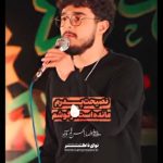 مداحی نصیحت پدرم مانده است در گوشم با صدای کربلایی مرتضی یبرنژاد مداحی نصیحت پدرم مانده است در گوشم با صدای کربلایی مرتضی یبرنژاد