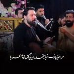 دانلود مداحی احساسی مرد طوبی خوب خوبا با صدای کربلایی امین قدیم دانلود مداحی احساسی مرد طوبی خوب خوبا با صدای کربلایی امین قدیم