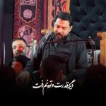 دانلود مداحی زمینه دیگه قدرت و توونم رفت با نوای کربلایی امین قدیم دانلود مداحی زمینه دیگه قدرت و توونم رفت با نوای کربلایی امین قدیم