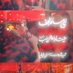 مداحی ای ماه نجف کربلایی سیدعلی فالی هیئت لواءالزینب مداحی ای ماه نجف کربلایی سیدعلی فالی هیئت لواءالزینب