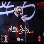 مداحی سلام علی شهنشاه با صدای کربلایی رسول برنا مداحی سلام علی شهنشاه با صدای کربلایی رسول برنا