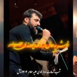 مداحی خوش به حال اونکه دیوونه ی حسینه با صدای کربلایی حسین عینی فرد مداحی خوش به حال اونکه دیوونه ی حسینه با صدای کربلایی حسین عینی فرد