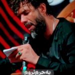 دانلود مداحی به حرم نروم به کجا بروم با نوای کربلایی حسین ستوده دانلود مداحی به حرم نروم به کجا بروم با نوای کربلایی حسین ستوده