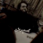 دانلود روضه شهادت حضرت فاطمه زهرا سلام الله علیها با نوای مرحوم حسین بختیاری دانلود روضه شهادت حضرت فاطمه زهرا سلام الله علیها با نوای مرحوم حسین بختیاری