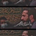 نوحه بیا نجمه از حرم بیرون با صدای مرحوم حسین بختیاری نوحه بیا نجمه از حرم بیرون با صدای مرحوم حسین بختیاری