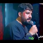 مداحی عظم البلا یعنی دورم از کربلا با صدای سیدعلی فالی الکربلایی مداحی عظم البلا یعنی دورم از کربلا با صدای سیدعلی فالی الکربلایی