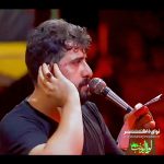 مداحی روی لبم واویلا به زیر سم این مرکب ها با نوای سیدعلی فالی مداحی روی لبم واویلا به زیر سم این مرکب ها با نوای سیدعلی فالی