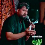 مداحی زمینه من هم شبیه مادرت دارم میگیرم دست به دیوار با صدای سیدعلی فالی مداحی زمینه من هم شبیه مادرت دارم میگیرم دست به دیوار با صدای سیدعلی فالی