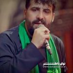 مداحی حک شده روی دل مستم که مذهب من ابالفضله با صدای سیدعلی فالی
