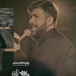 مداحی ای والا مقام یا ام البنین با نوای کربلایی حسین ستوده مداحی ای والا مقام یا ام البنین با نوای کربلایی حسین ستوده