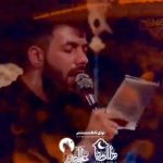 مداحی به زهرا حساسه علی ولی الله با نوای کربلایی حسین ستوده مداحی به زهرا حساسه علی ولی الله با نوای کربلایی حسین ستوده