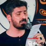 مداحی استودیویی علی رو خونه خراب نکن نرو زهرا با نوای کربلایی پیام کیانی