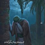 مداحی استودیویی ای روزگار زود باش بگو کی ام نامرد با نوای کربلایی پیام کیانی مداحی استودیویی ای روزگار زود باش بگو کی ام نامرد با نوای کربلایی پیام کیانی