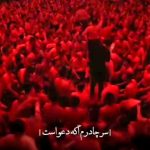 مداحی سر چادرم اگه دعواست سر پیراهن تو جنگه با نوای پیام کیانی مداحی سر چادرم اگه دعواست سر پیراهن تو جنگه با نوای پیام کیانی