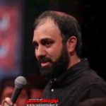 مداحی واحد چی داشتم برات غیر دردسر مادر با صدای سید مهدی حسینی مداحی واحد چی داشتم برات غیر دردسر مادر با صدای سید مهدی حسینی