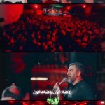مداحی روضه خون روضه بخون به لبم اومده جون با نوای کربلایی حمید علیمی مداحی روضه خون روضه بخون به لبم اومده جون با نوای کربلایی حمید علیمی