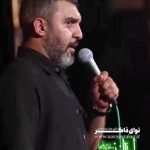 مداحی غرق شور و تلاطم شدم با نوای کربلایی حمید علیمی مداحی غرق شور و تلاطم شدم با نوای کربلایی حمید علیمی