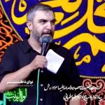 مداحی دوریت کرده پیرم حالم روبراه نیست با نوای کربلایی حمید علیمی مداحی دوریت کرده پیرم حالم روبراه نیست با نوای کربلایی حمید علیمی